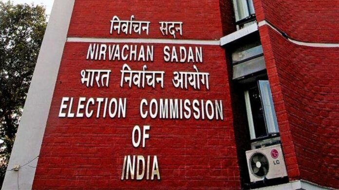 Election Commission